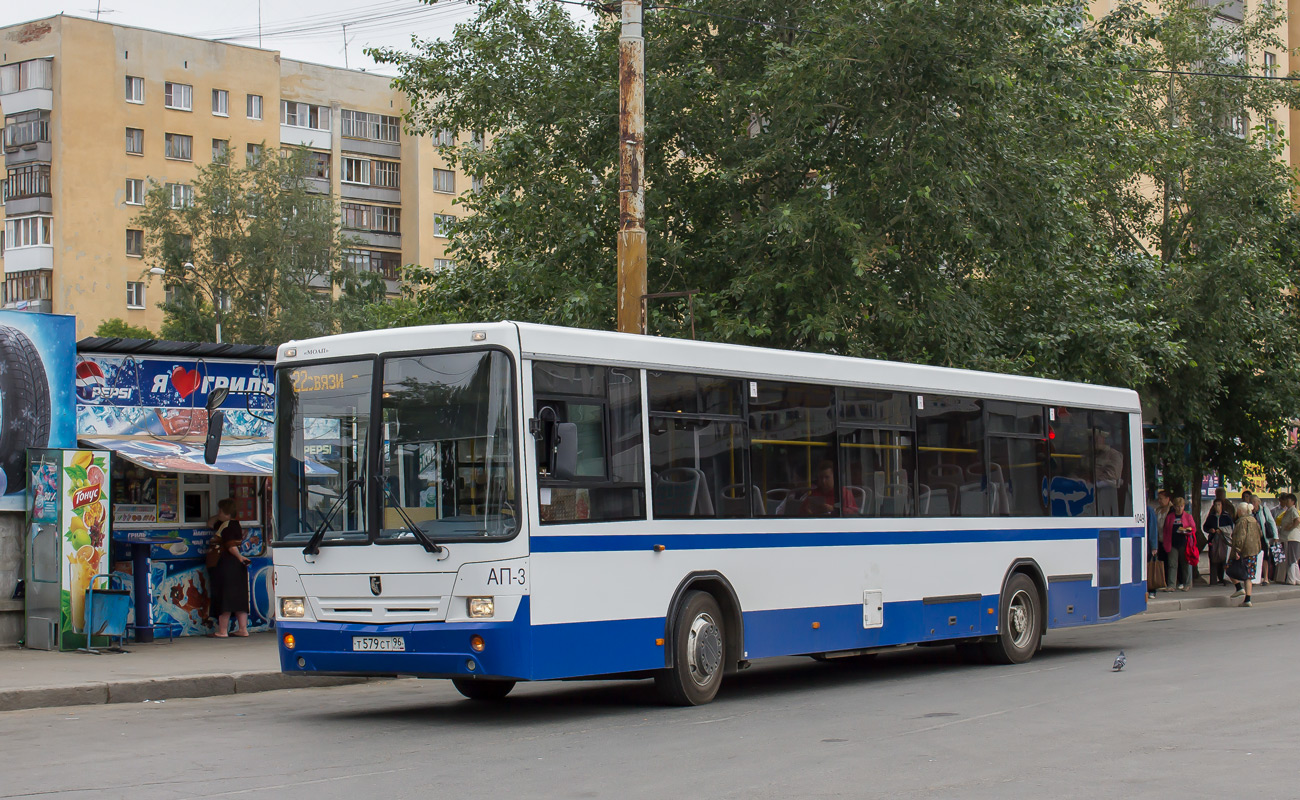 Sverdlovsk region, NefAZ-5299-20-32 Nr. 1049