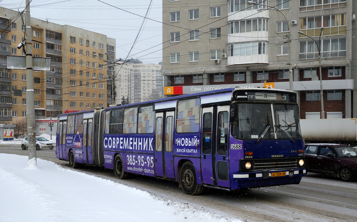 Свердловская область, Ikarus 283.10 № 1688