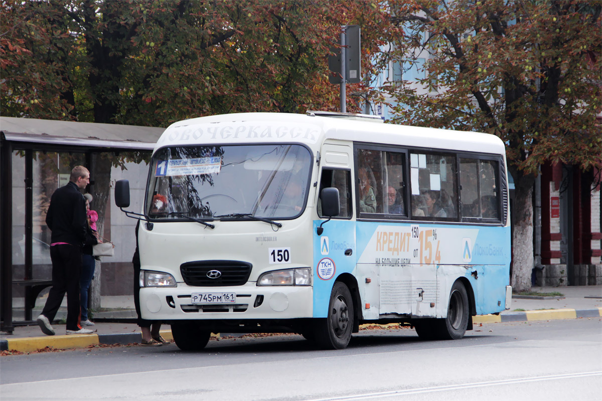 Ростовская область, Hyundai County SWB C08 (РЗГА) № 150