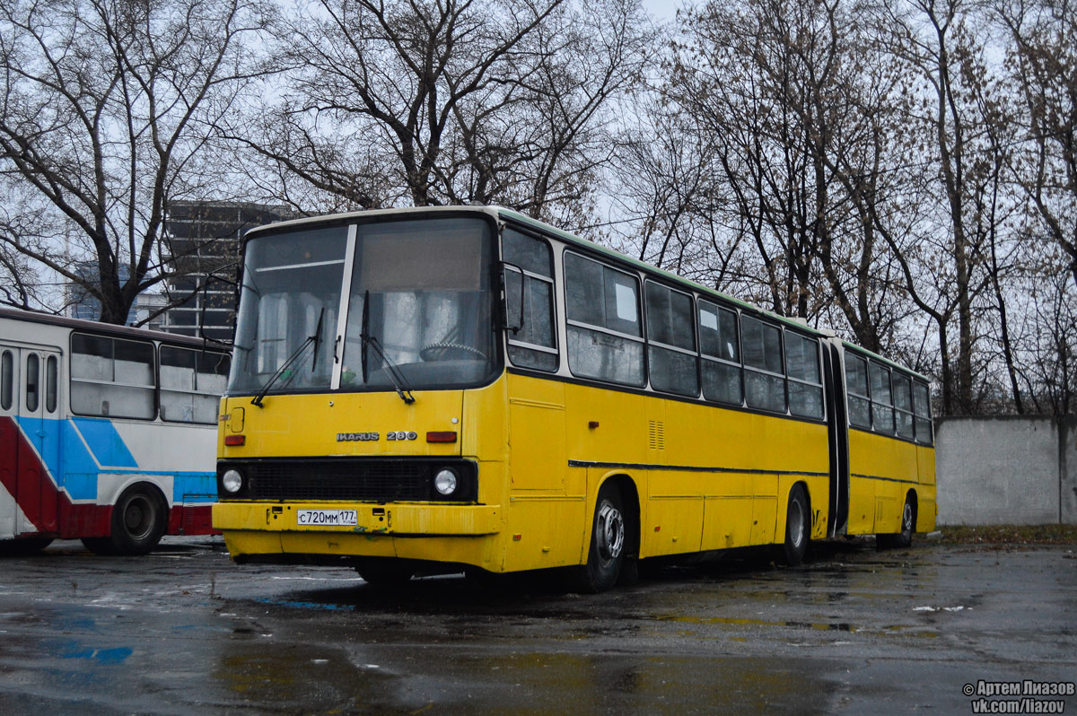 Москва, Ikarus 280.33M № С 720 ММ 177