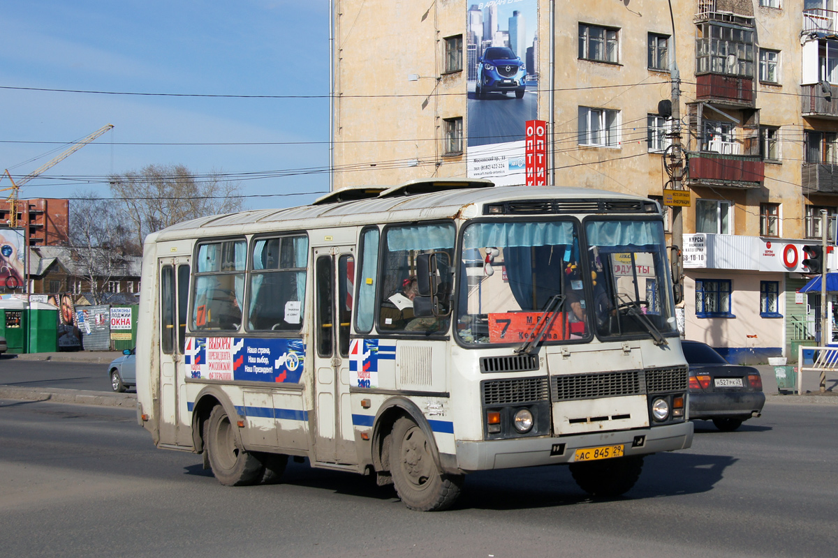 Архангельская область, ПАЗ-32054 № АС 845 29