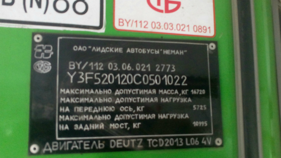 Витебская область, Неман-52012-050 № АЕ 8037-2