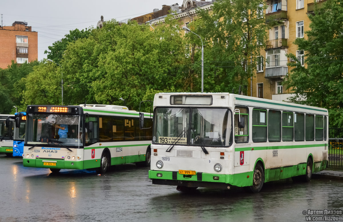 Автобус 193 маршрут остановки. ЛИАЗ 5256.25. Автобус 193. Маршрут 193 Балашиха.