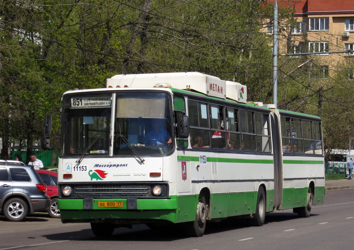 Планерная автобус 817 остановка. Автобус 817. 817 Автобус Москва. 817 Автобус Москва маршрут. Маршрут 851.