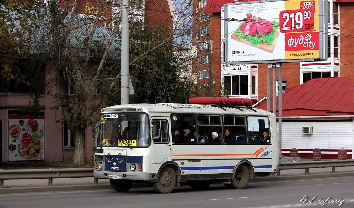 Томская область, ПАЗ-32054 № К 819 МН 70