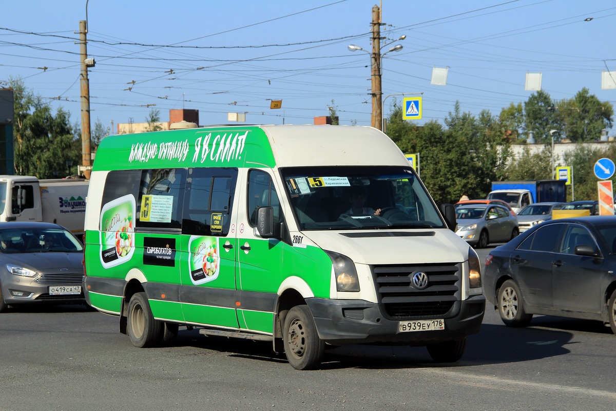 Санкт-Петербург, Луидор-22370C (Volkswagen Crafter) № 2661