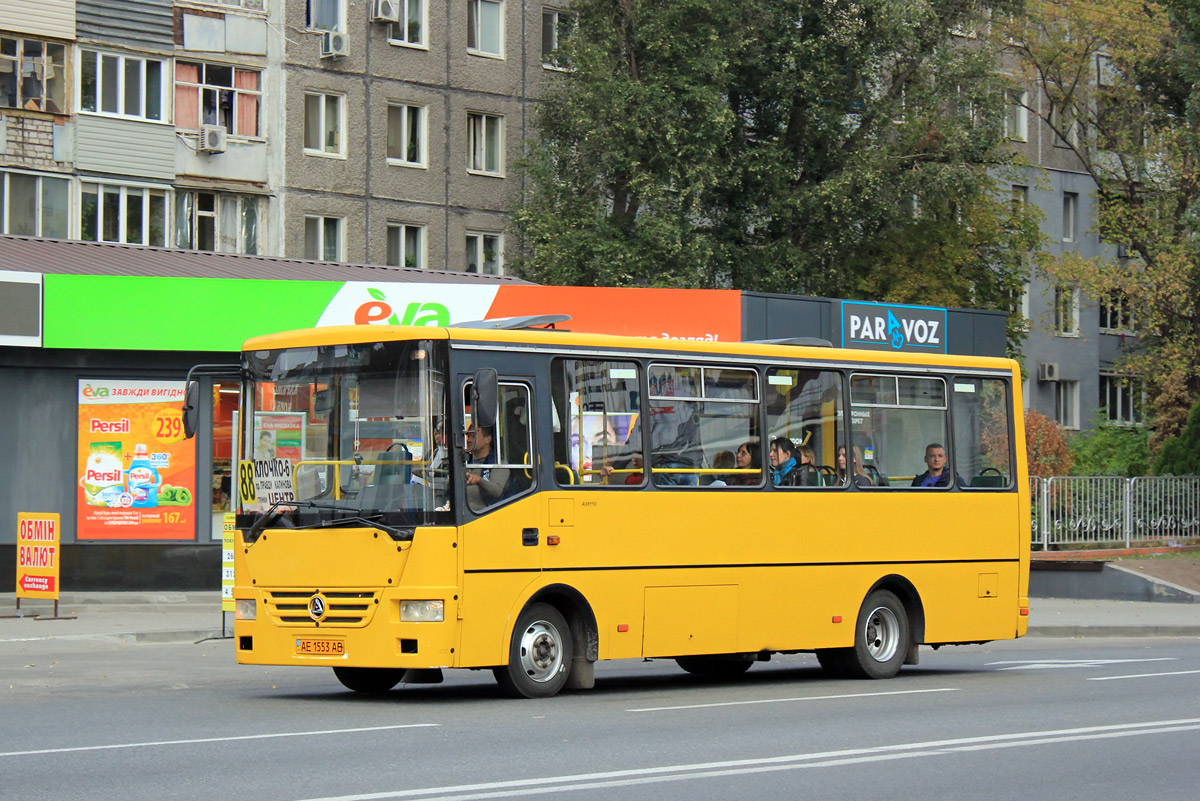 Днепропетровская область, Эталон А081.10 "Василёк" № AE 1553 AB