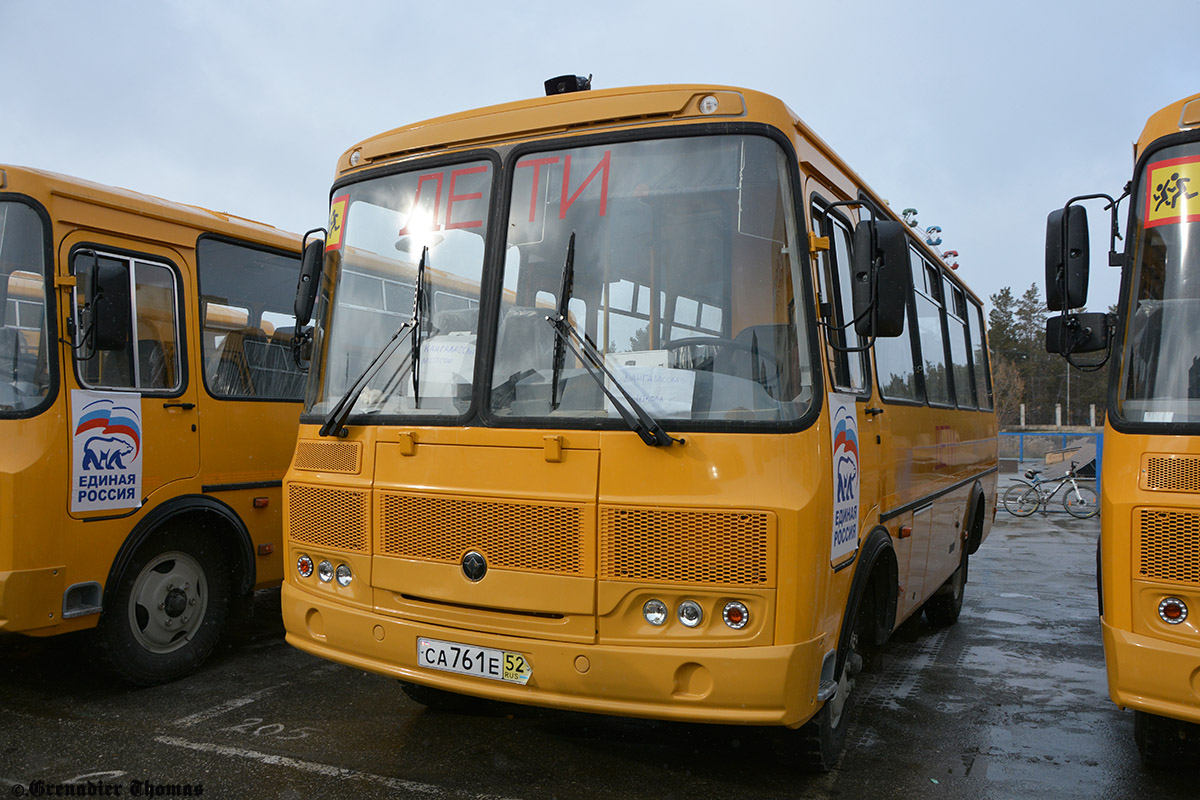 Саха (Якутия), ПАЗ-32053-70 № СА 761 Е 52