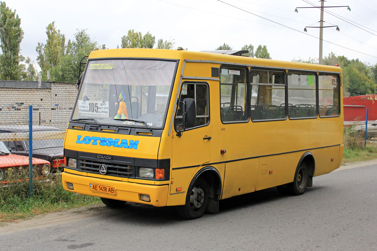 Днепропетровская область, Эталон А079.52 "Подснежник" № AE 1438 AB