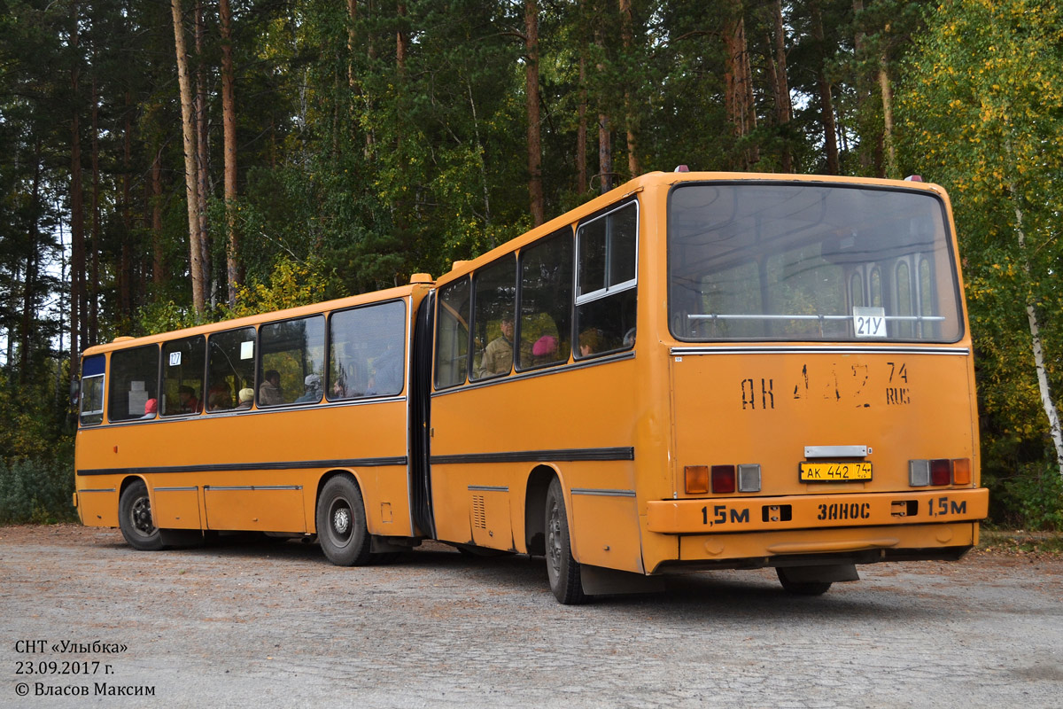 Челябинская область, Ikarus 280.03 № 127