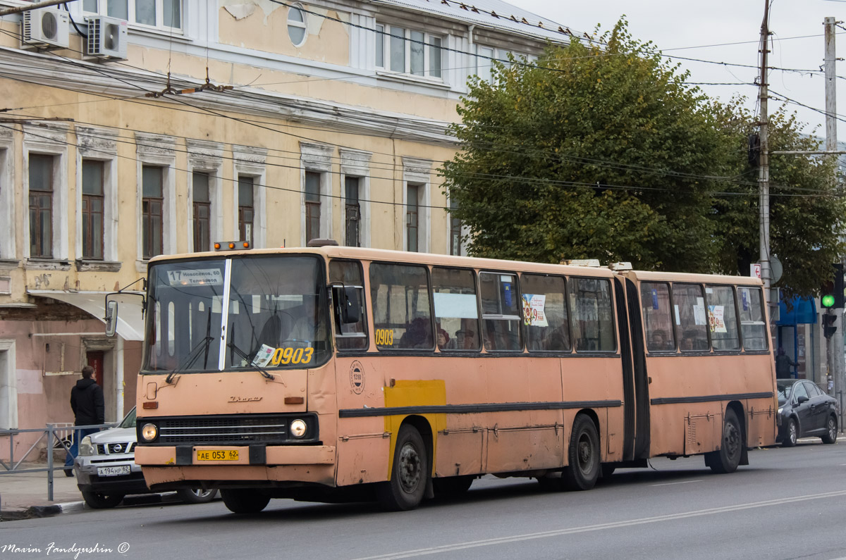 Рязанская область, Ikarus 280.02 № 0903