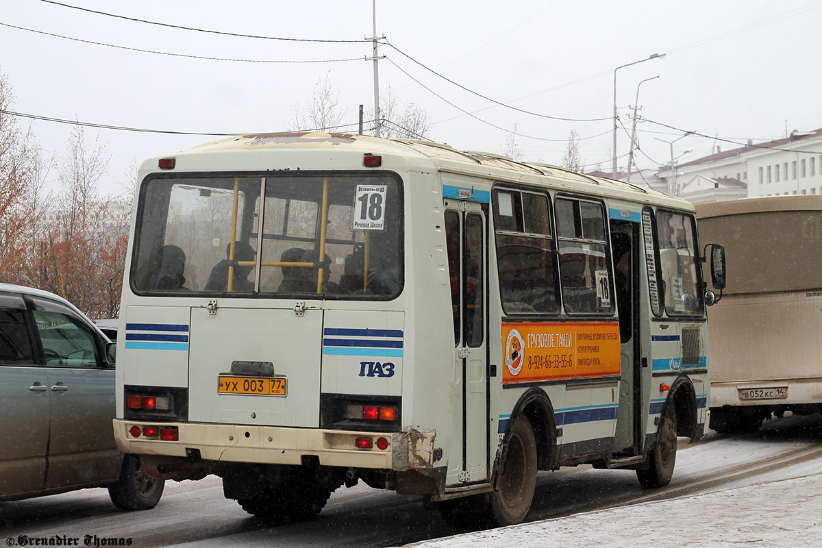 Саха (Якутия), ПАЗ-32054 № УХ 003 77