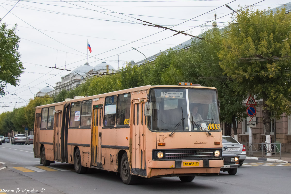 Рязанская область, Ikarus 280.02 № 0903