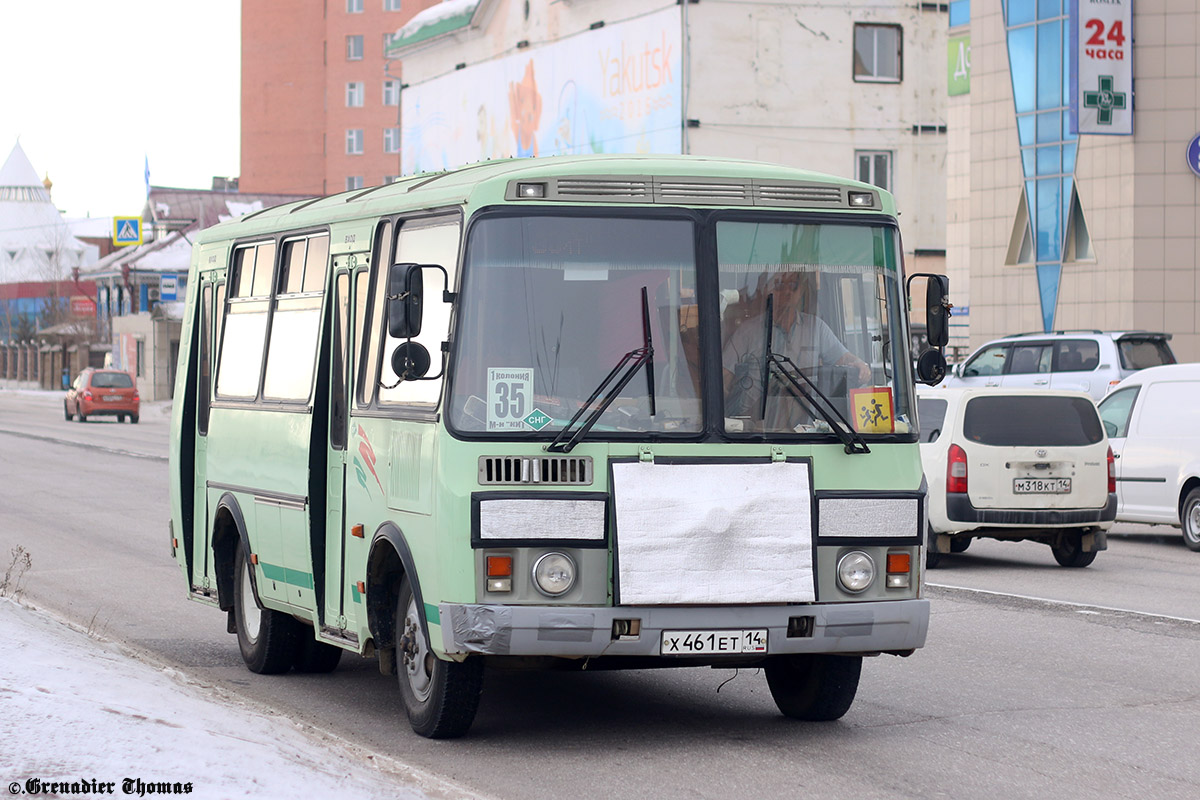 Саха (Якутия), ПАЗ-32054 № Х 461 ЕТ 14