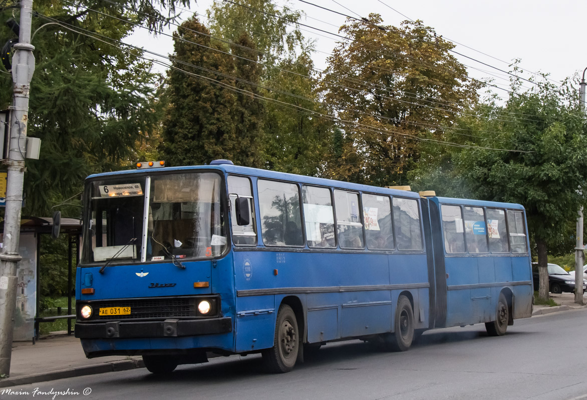 Рязанская область, Ikarus 280.02 № 0915