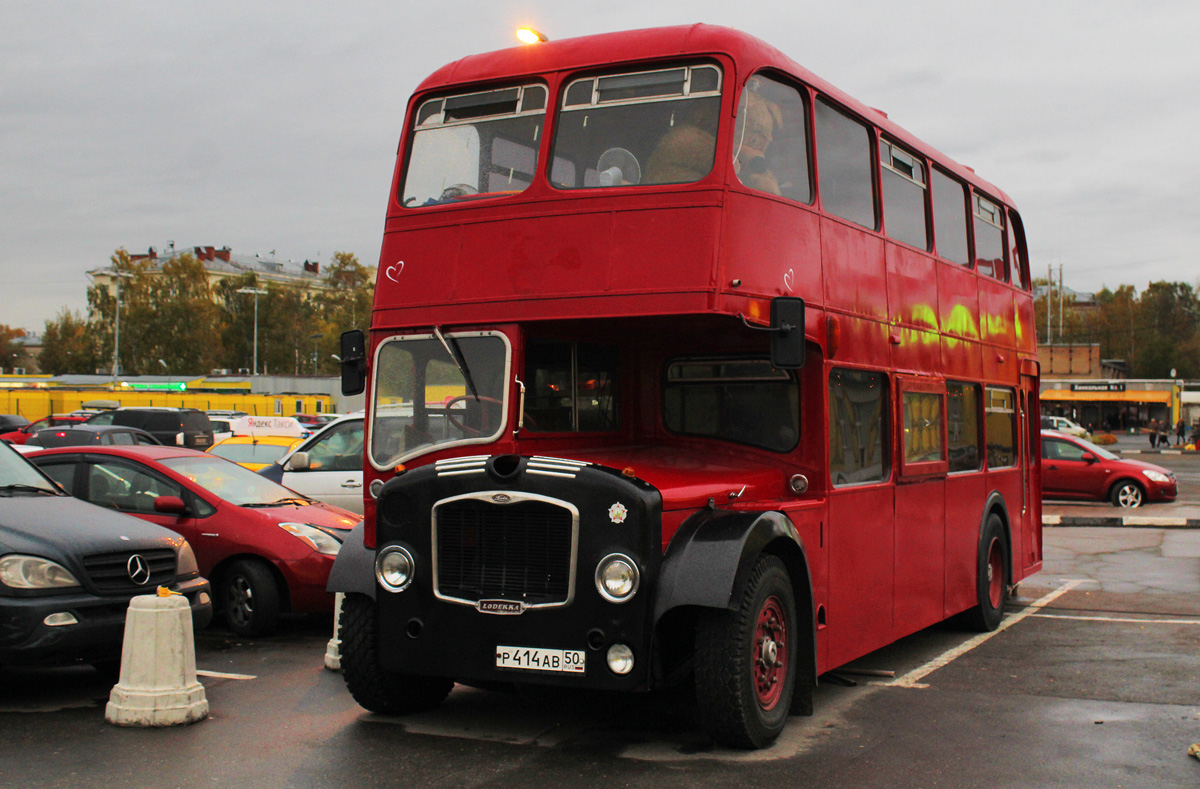 Московская область, ECW (Bristol Lodekka) № Р 414 АВ 50