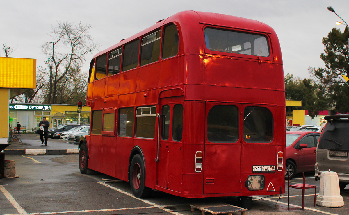 Московская область, ECW (Bristol Lodekka) № Р 414 АВ 50