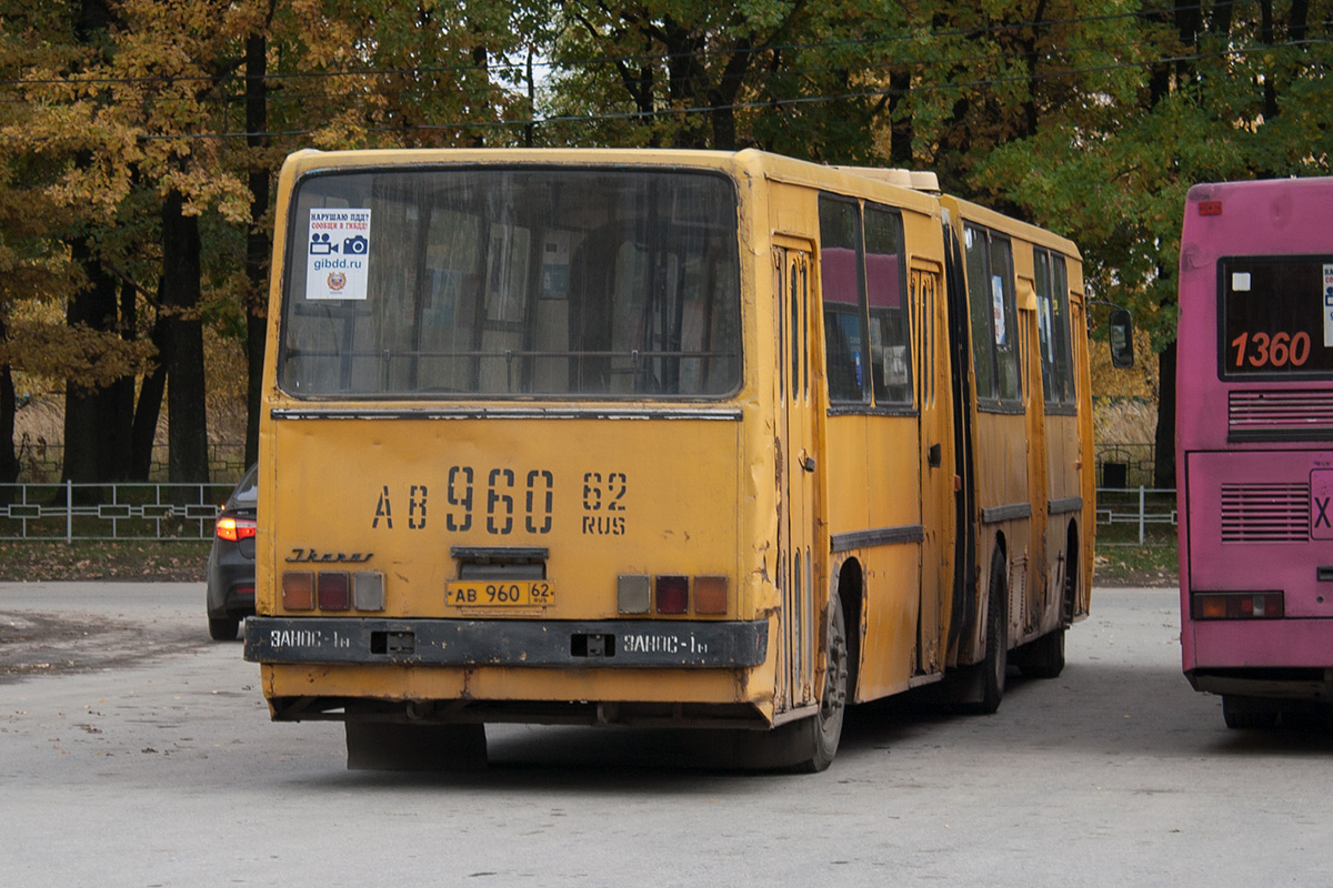 Рязанская область, Ikarus 280.02 № 0905