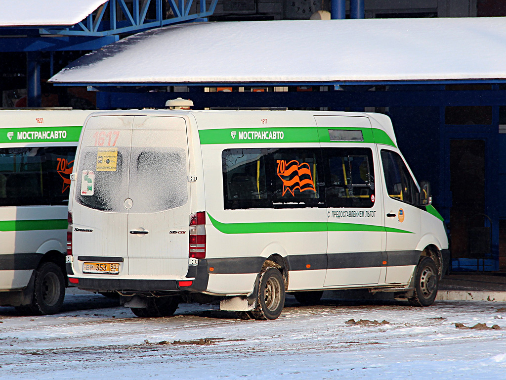 Московская область, Луидор-22340C (MB Sprinter 515CDI) № 1617