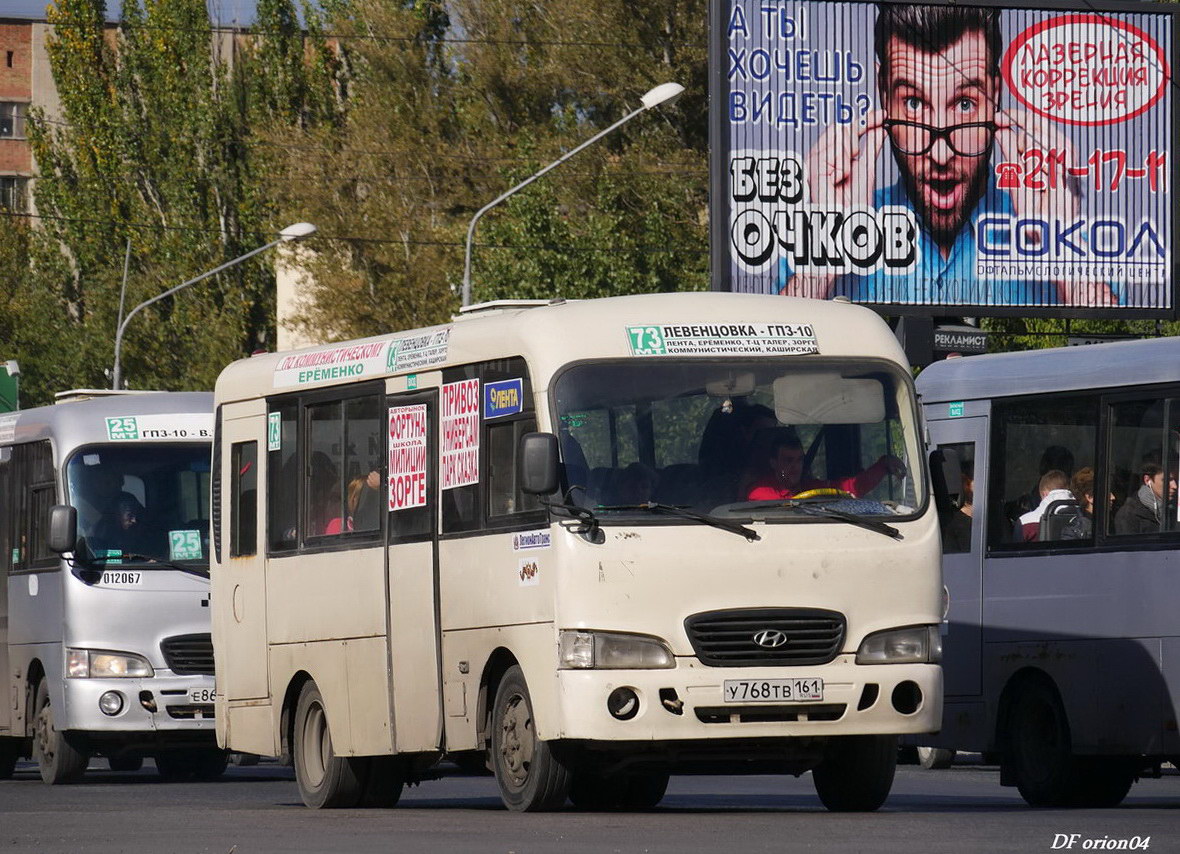 Ростов-на-Дону - маршруты онлайн