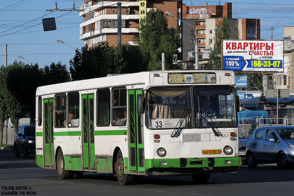 Ярославская область, ЛиАЗ-5256.30 (81 ЦИБ) № 657