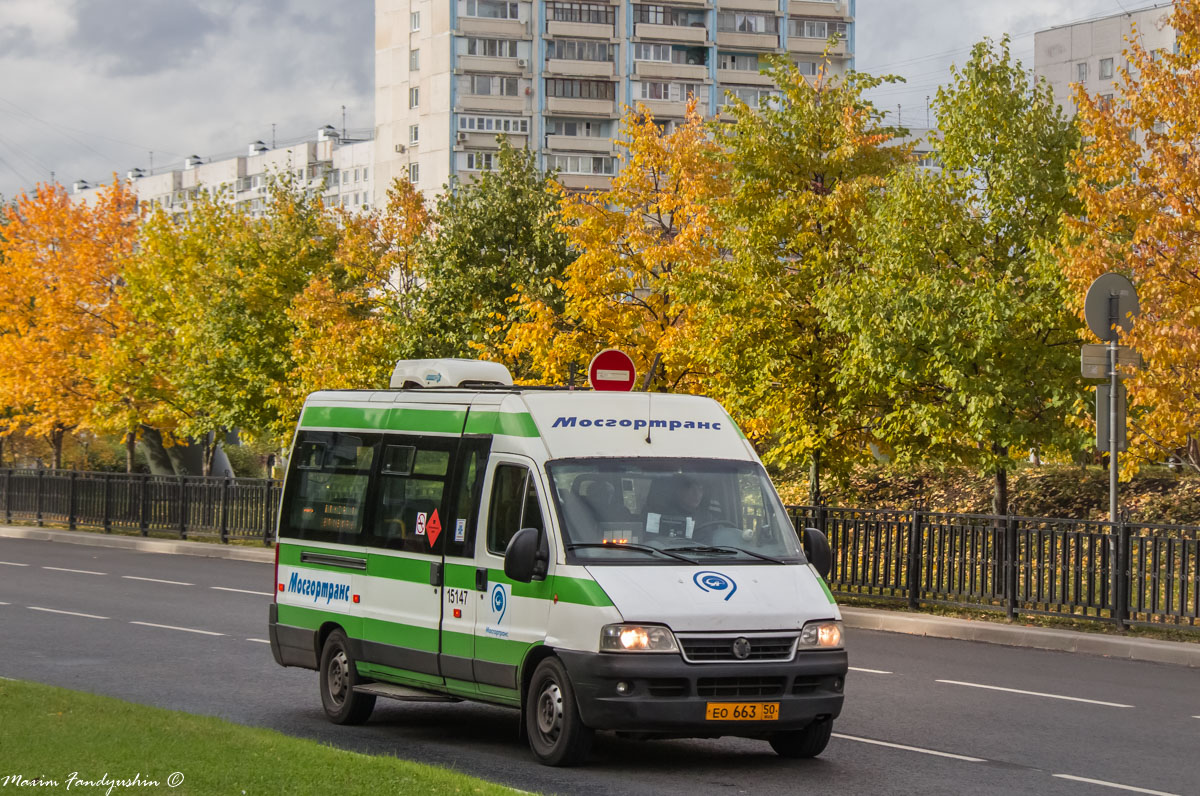 Moscow, FIAT Ducato 244 CSMMC-RLL, -RTL № 15147