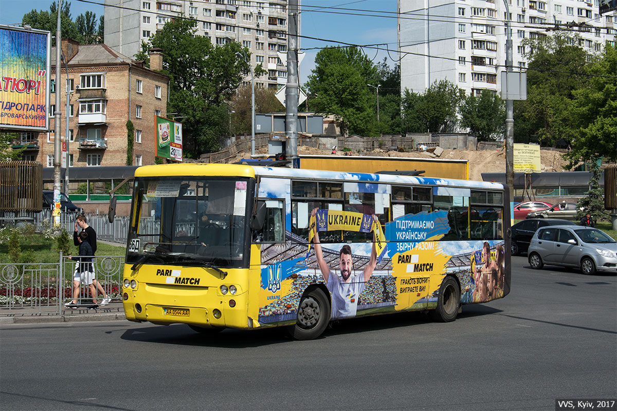 Киев, Богдан А1445 № 2523