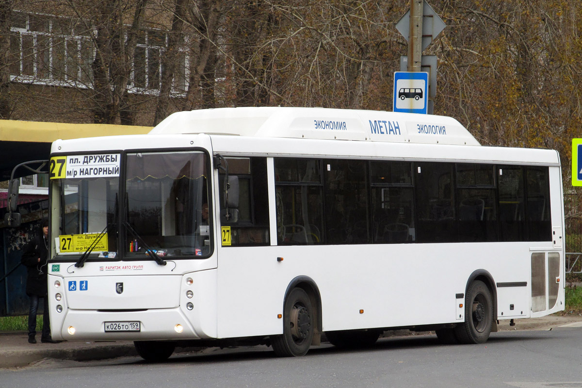 Пермский край, НефАЗ-5299-30-31 № К 026 ТО 159