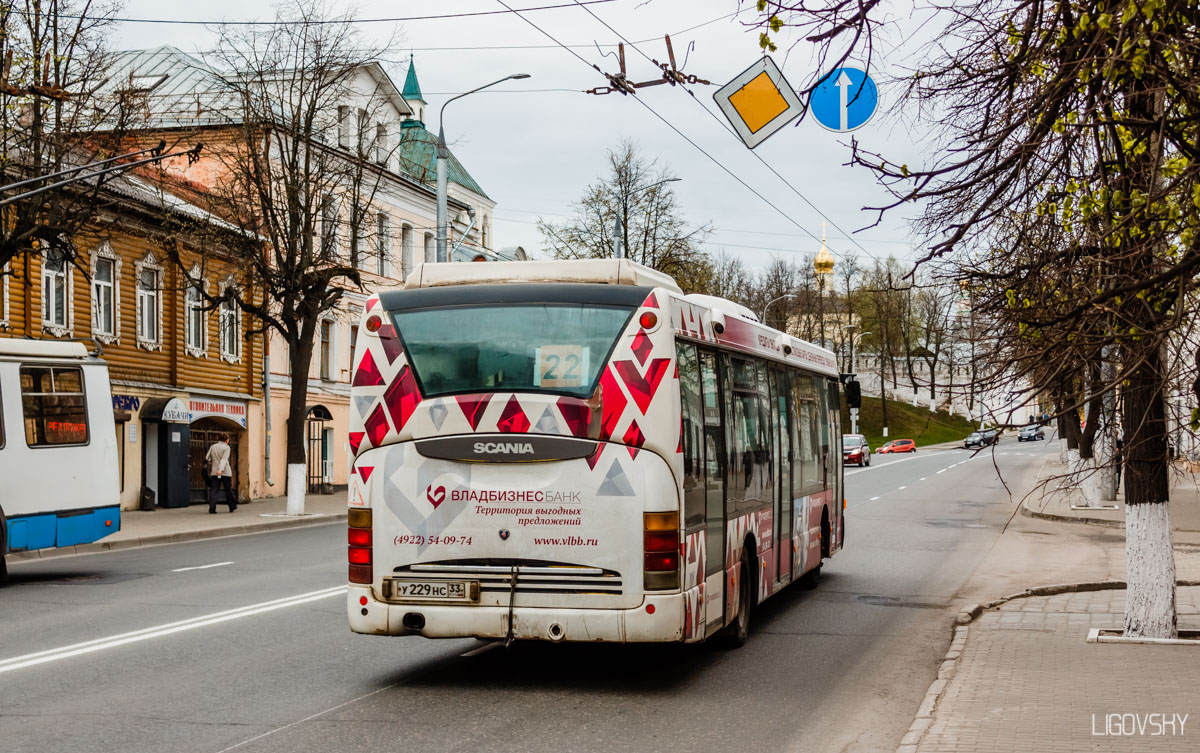 Владимирская область, Scania OmniLink I (Скания-Питер) № У 229 НС 33