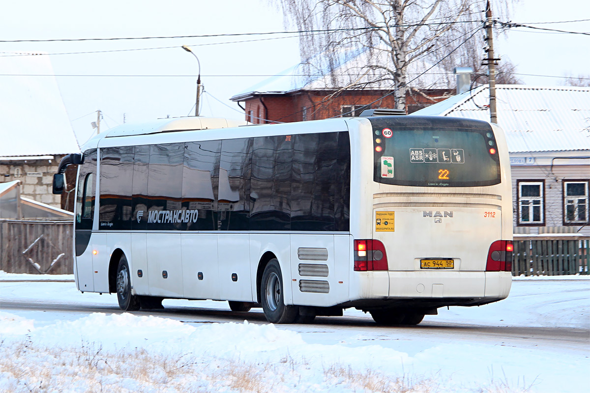 Московская область, MAN R14 Lion's Regio C ÜL314 C № 3112