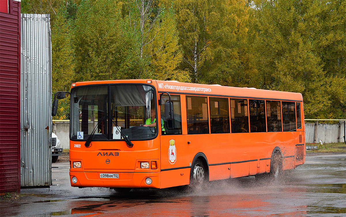 Нижегородская область, ЛиАЗ-5293.60 № 31022; Нижегородская область — 23-й областной конкурс водительского мастерства — 2017