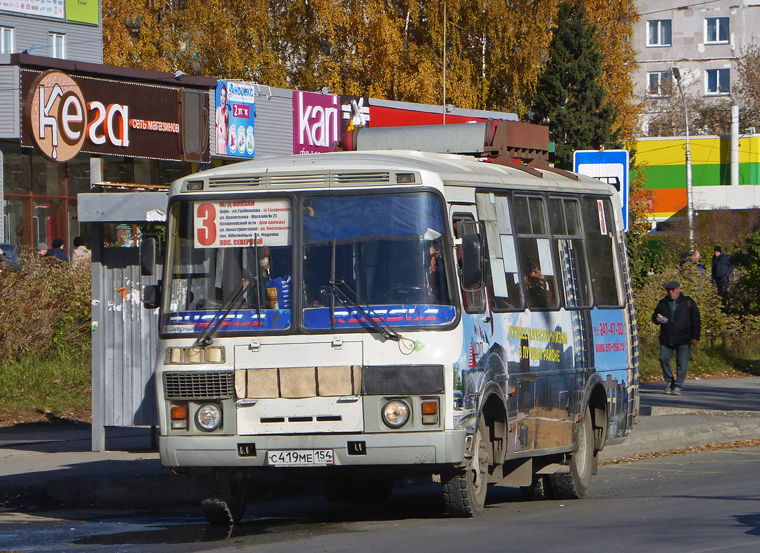 Новосибирская область, ПАЗ-32054 № С 419 МЕ 154