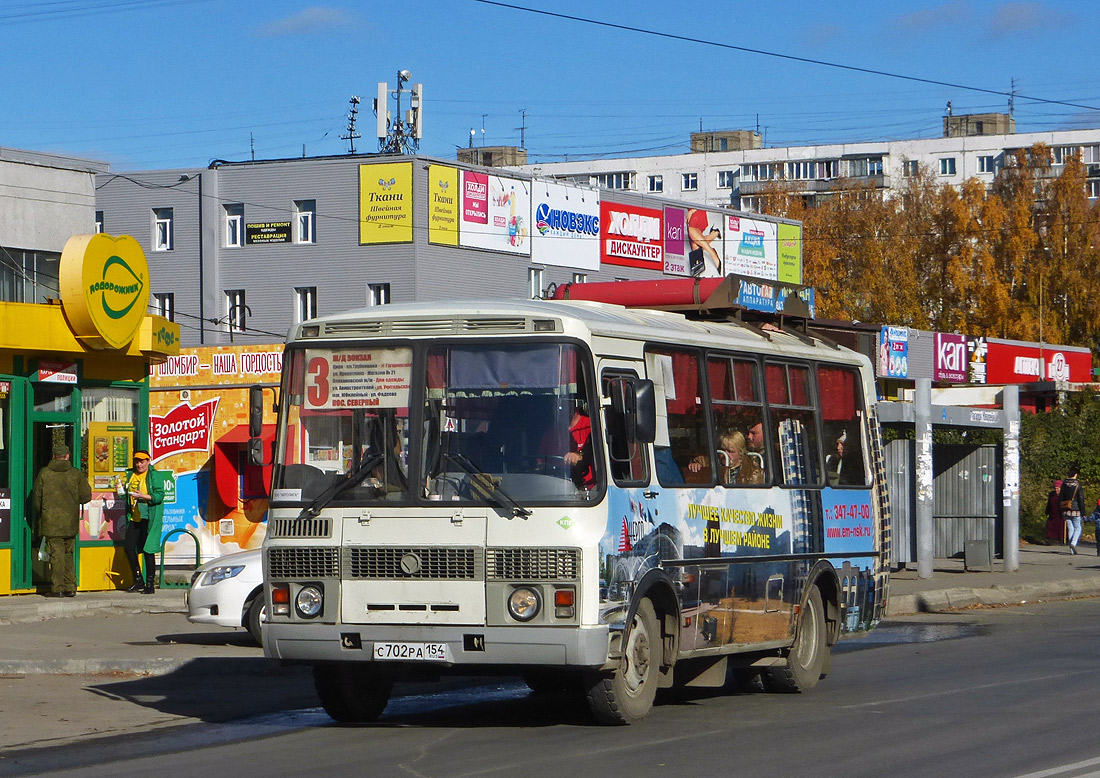 Новосибирская область, ПАЗ-32054 № С 702 РА 154