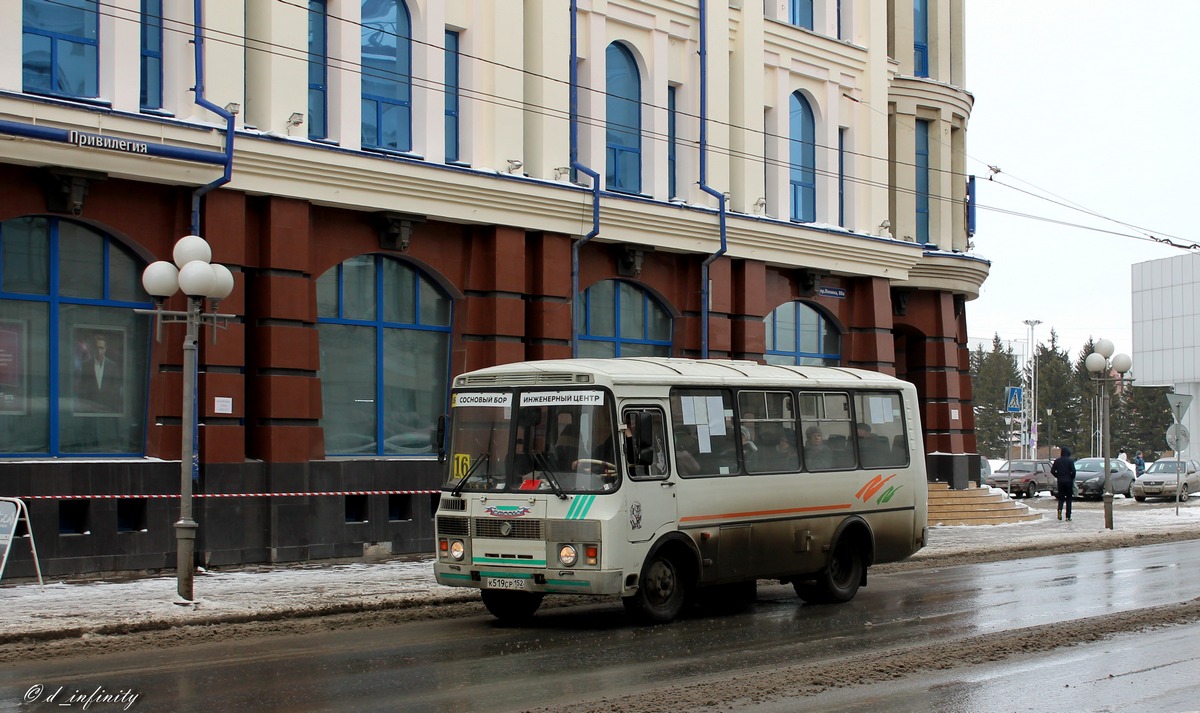 Томская область, ПАЗ-32054 № К 519 СР 152