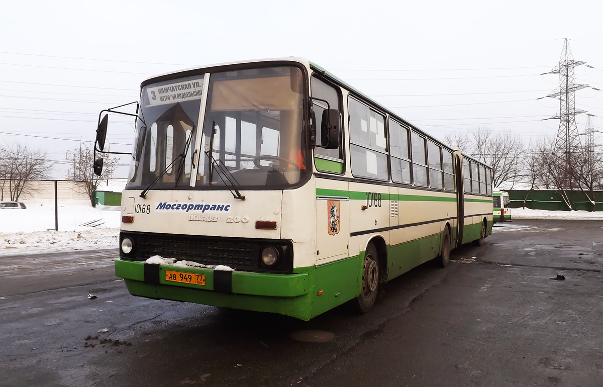 Москва, Ikarus 280.33M № 10168