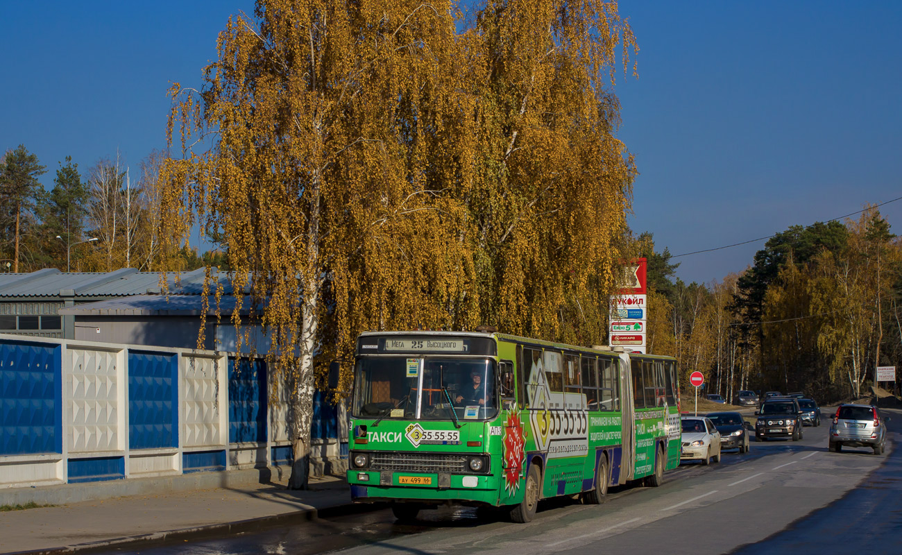 Свердловская область, Ikarus 283.10 № 1712