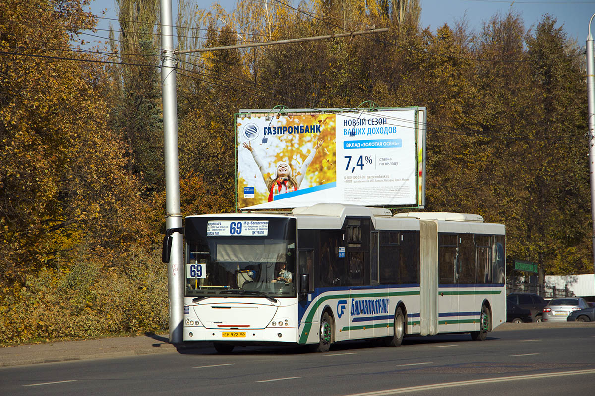 Автобус 234 — расписание, карта, онлайн табло, город Уфа