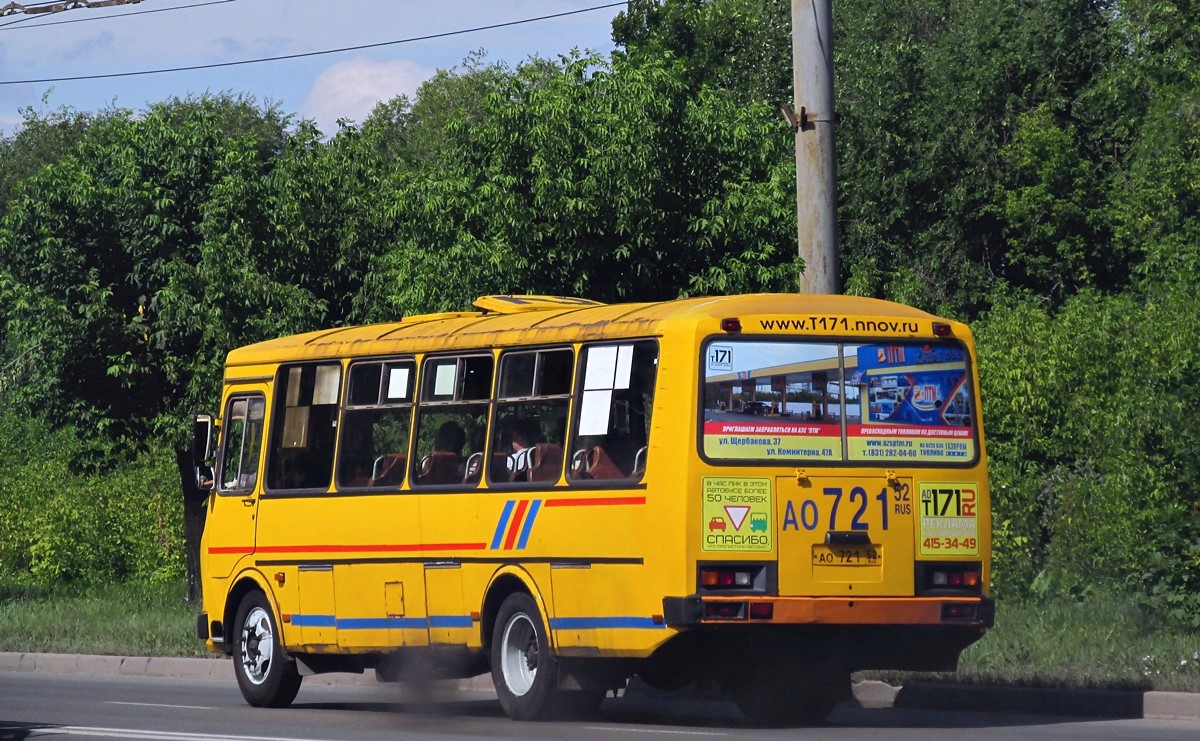 Нижегородская область, ПАЗ-4234 № АО 721 52