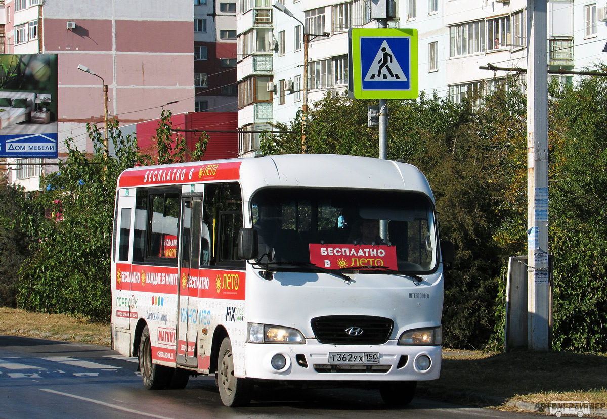 Ростовская область, Hyundai County SWB C08 (ТагАЗ) № Т 362 УХ 150