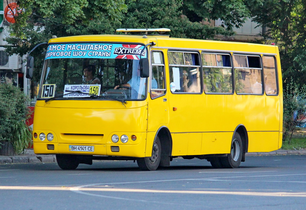 Одесская область, Богдан А09201 № BH 4141 CE