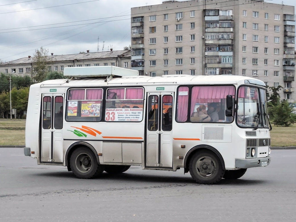 Курганская область, ПАЗ-32054 № Р 875 КУ 45