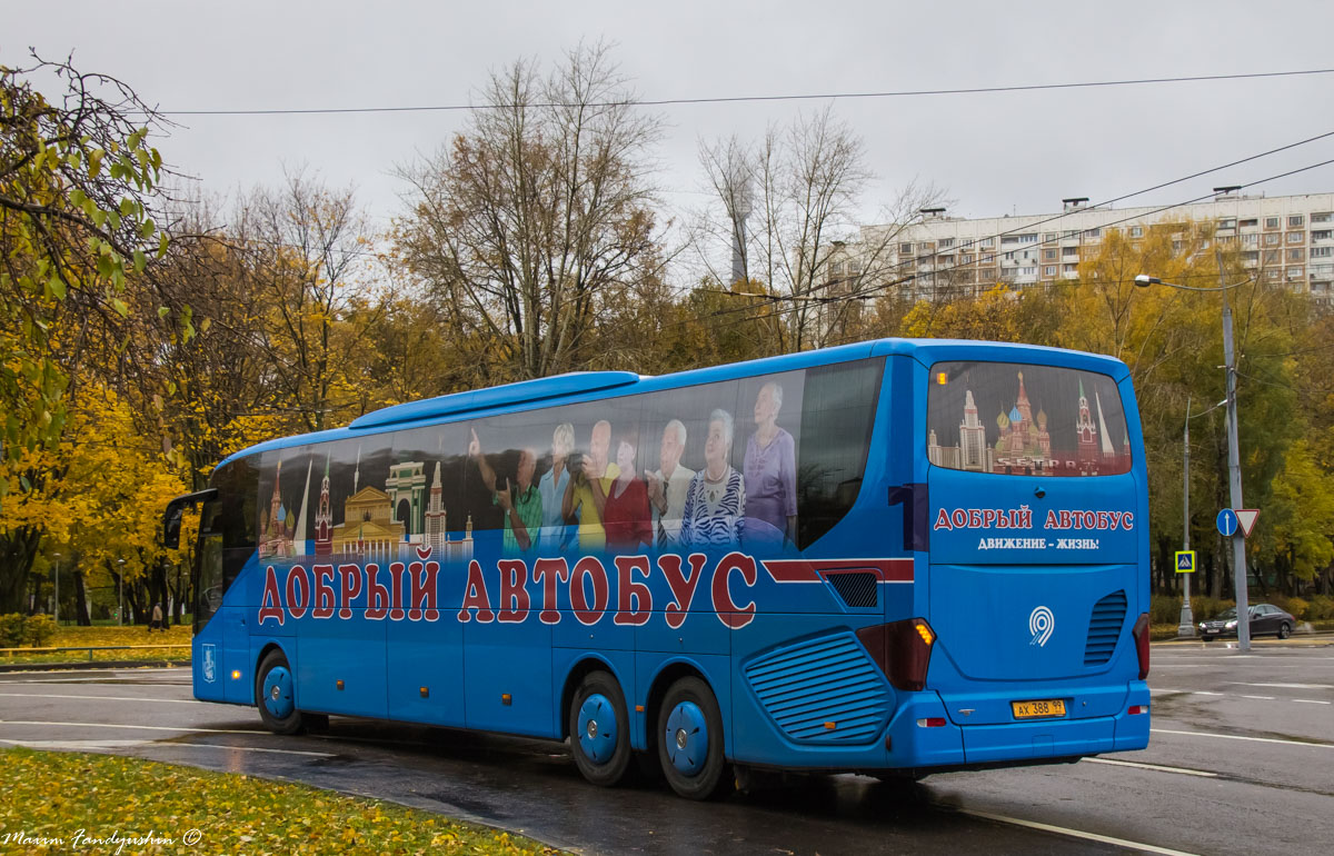 Москва, Setra S517HD (Russland) № 161272