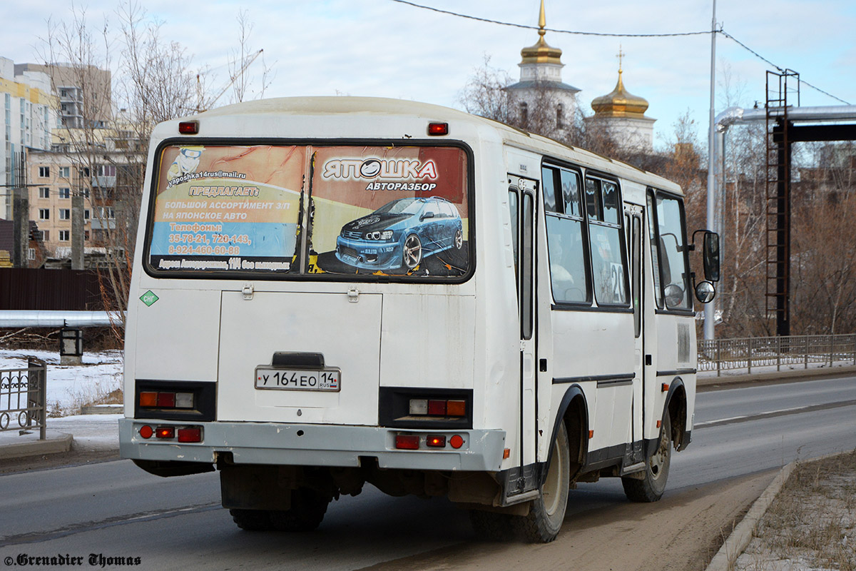 Саха (Якутия), ПАЗ-32054 № У 164 ЕО 14