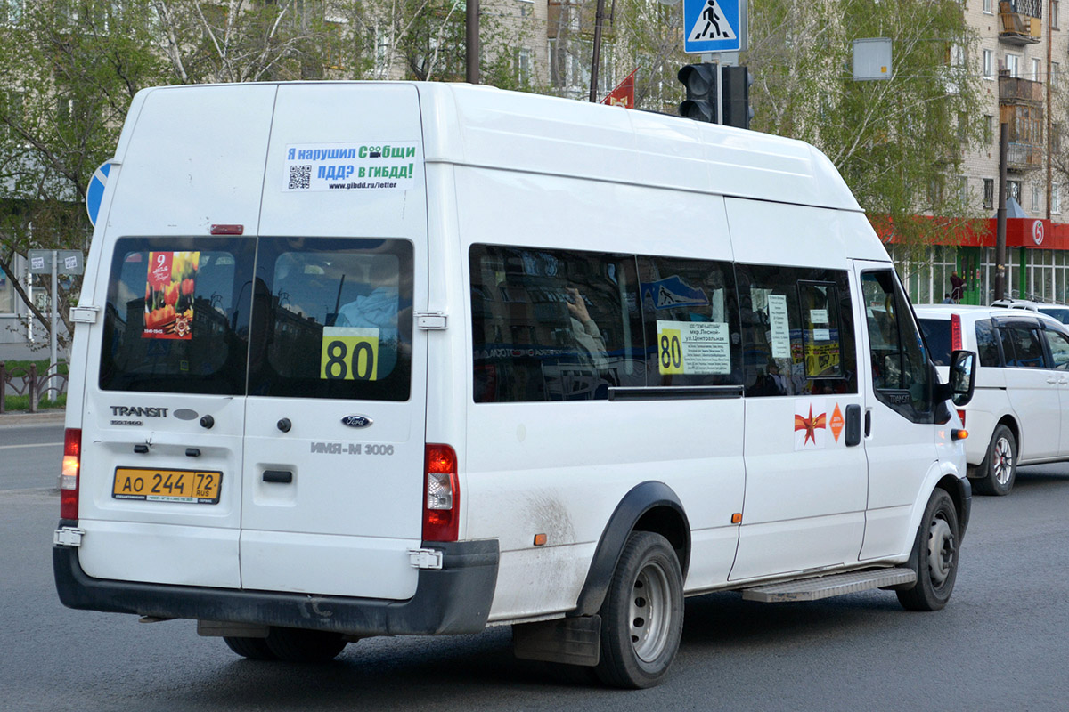 Тюменская область, Имя-М-3006 (Z9S) (Ford Transit) № АО 244 72