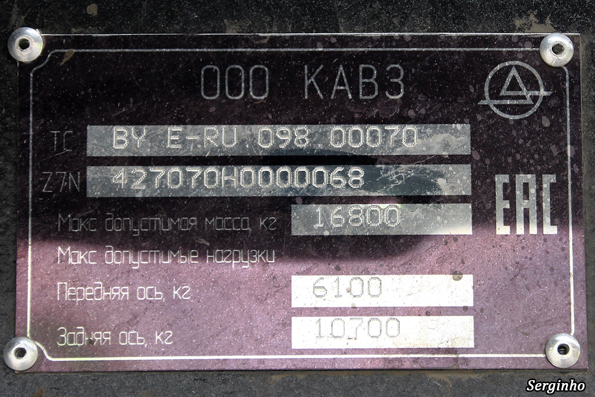 Пензенская область, КАвЗ-4270-70 № Р 553 НК 58