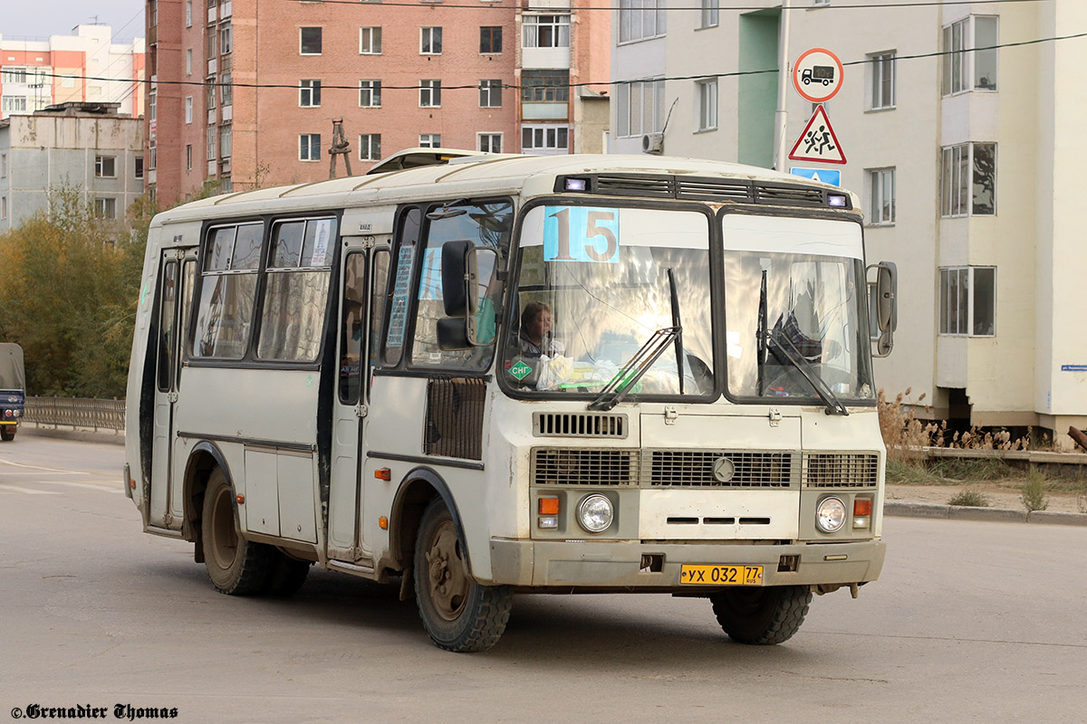 Саха (Якутия), ПАЗ-32054 № УХ 032 77