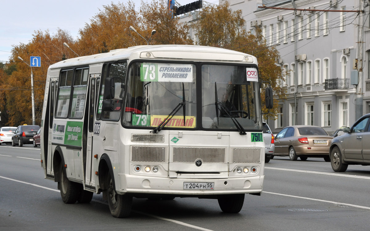 Омская область, ПАЗ-32054 № 7507