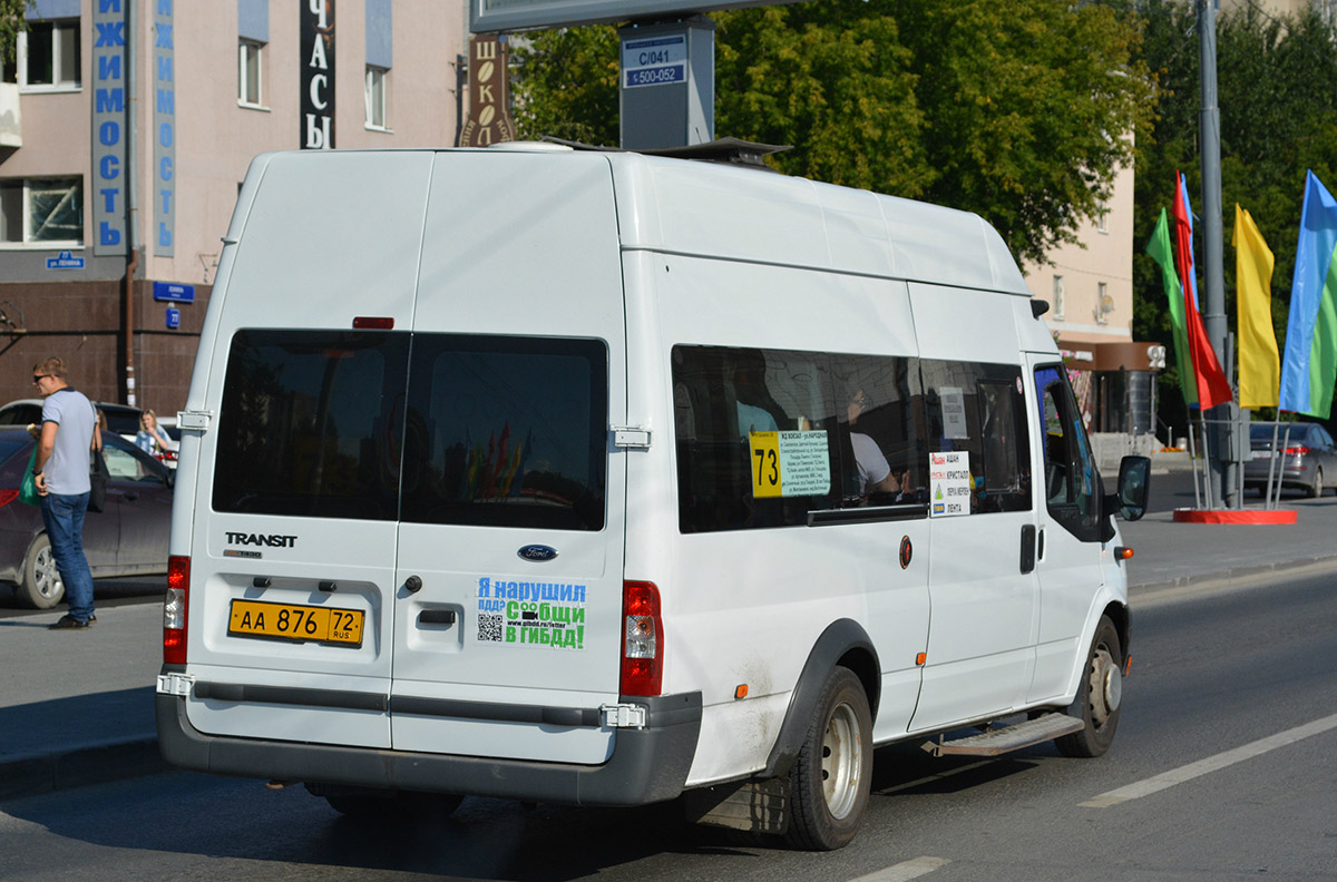 Тюменская область, Sollers Bus B-BF (Ford Transit) № АА 876 72