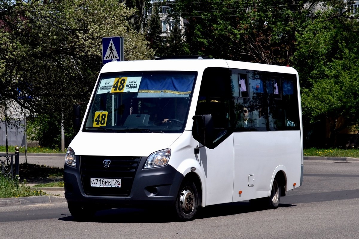 Ставропольский край, ГАЗ-A64R42 Next № А 716 РК 126