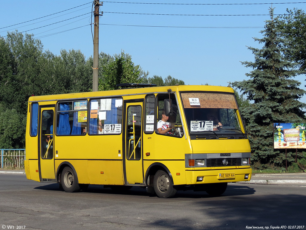 Днепропетровская область, Эталон А079.32 "Подснежник" № AE 5809 AA